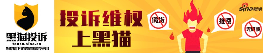 *ST高科:中国高科关于证券事务代表辞职的公告